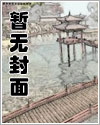 恶人与恶人的爱情(gl)